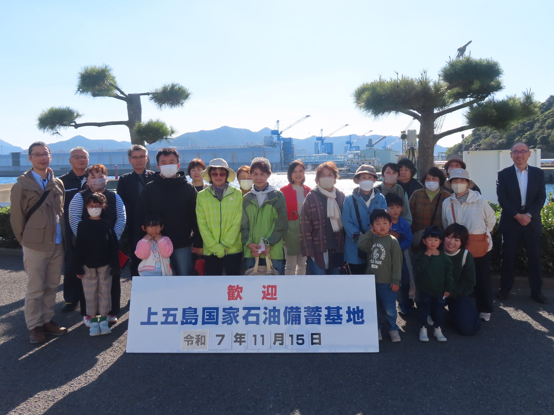 ご参加いただいた新上五島町の皆さま