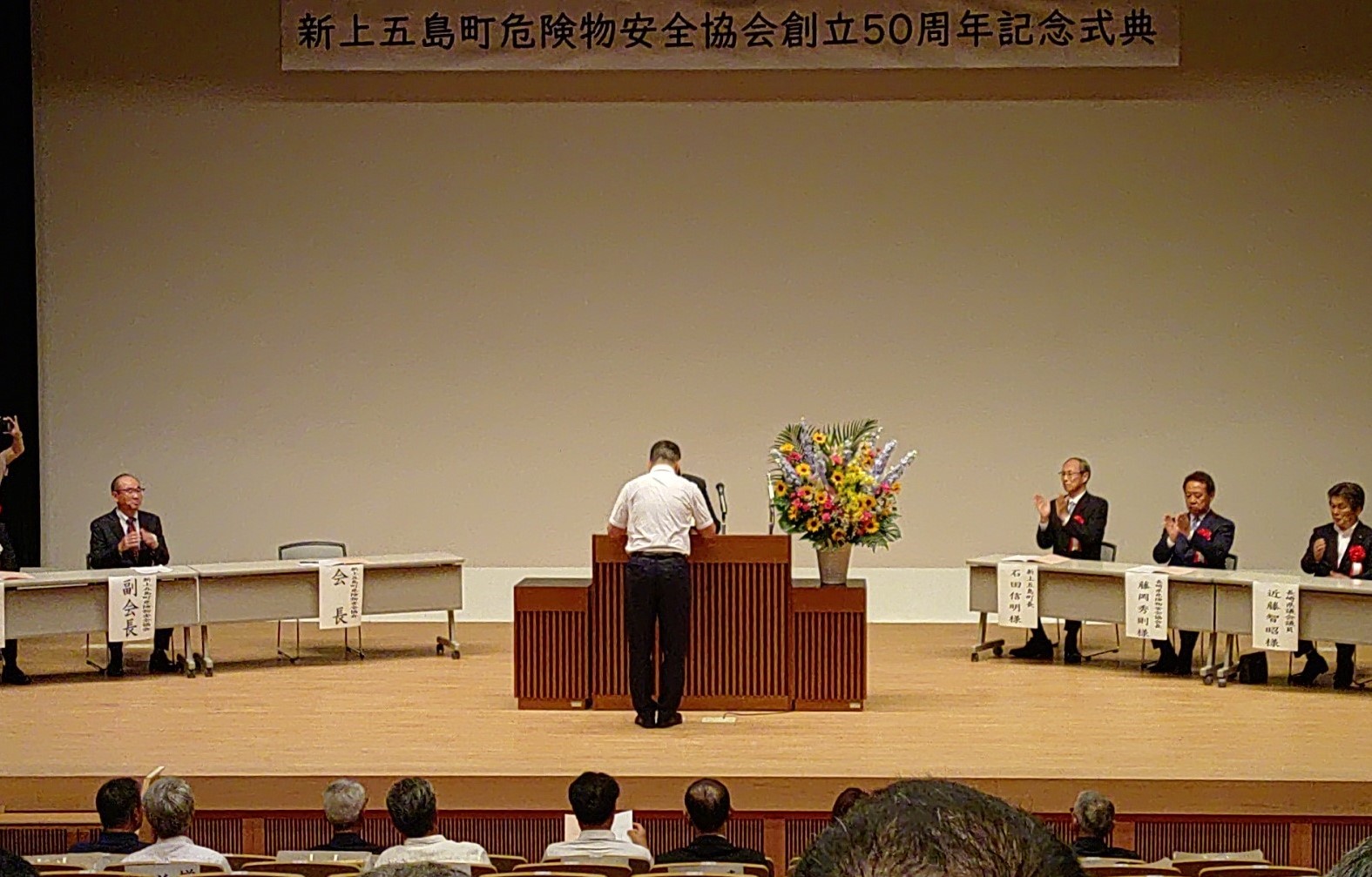 表彰を受ける当社環境安全課長